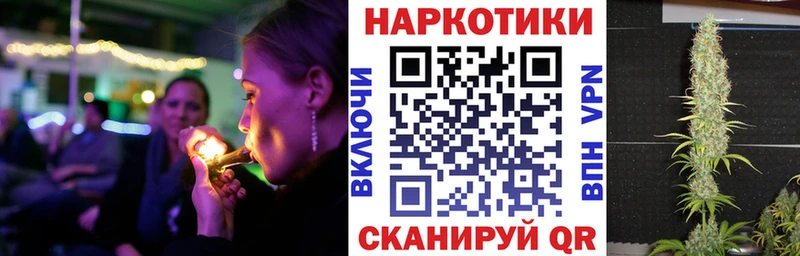 Наркошоп Михайловка ГАШИШ КОКАИН МЕФ Конопля