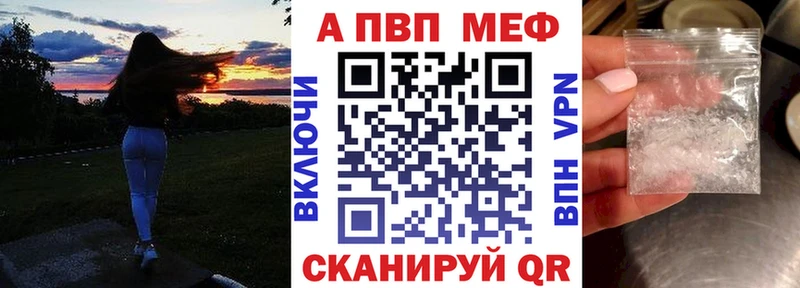 Alfa_PVP мука Михайловка