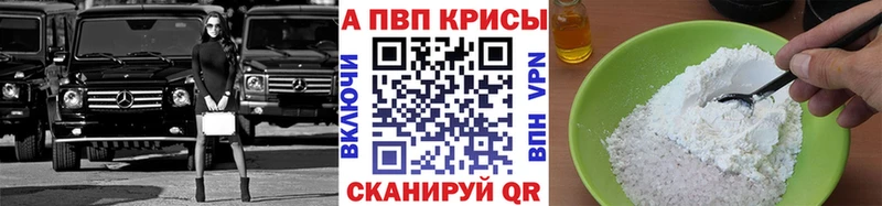 omg онион  купить  сайты  Михайловка  A-PVP Соль 