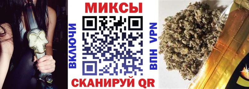 наркотики Михайловка БУТИРАТ BDO