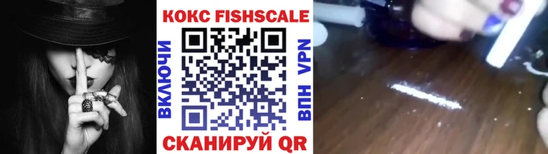 наркота  Михайловка  гидра сайт  Cocaine 97% 