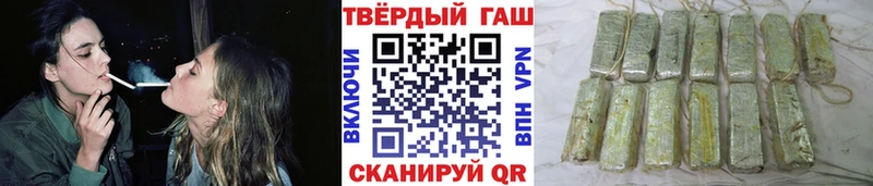 ГАШ Ice-O-Lator  ссылка на мегу рабочий сайт  Михайловка  закладка 