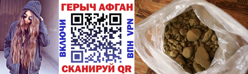 купить наркотики сайты  Михайловка  Героин герыч 
