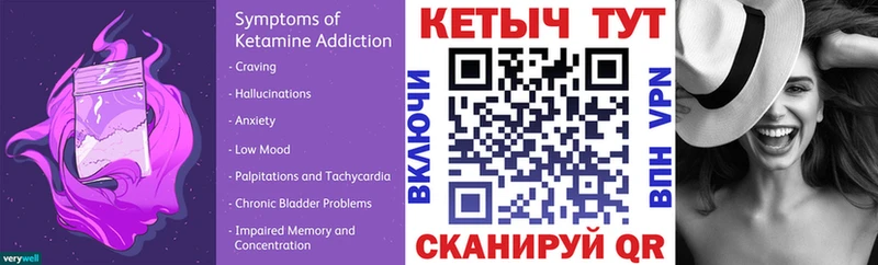 Кетамин ketamine  купить закладку  Михайловка 