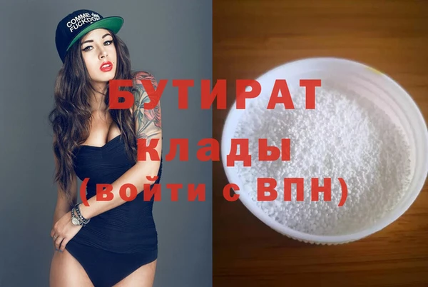 ALPHA-PVP Дмитриев