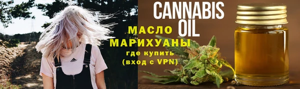 мефедрон Хадыженск