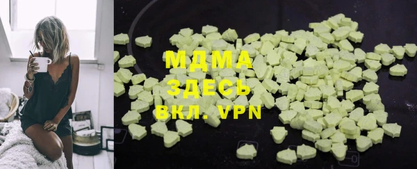 mix Дмитров