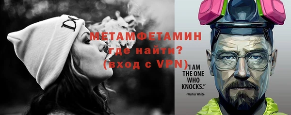 таблы Ханты-Мансийск