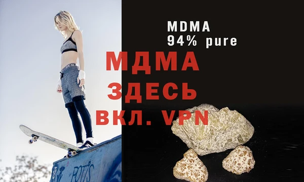 гашиш Дмитровск