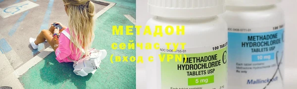 гашиш Дмитровск