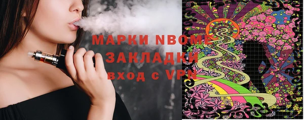 ALPHA-PVP Дмитриев