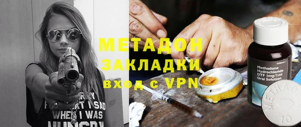гашиш Дмитровск