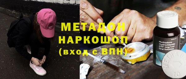 mix Дмитров