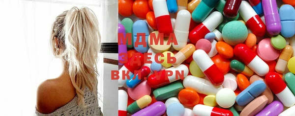 mix Дмитров