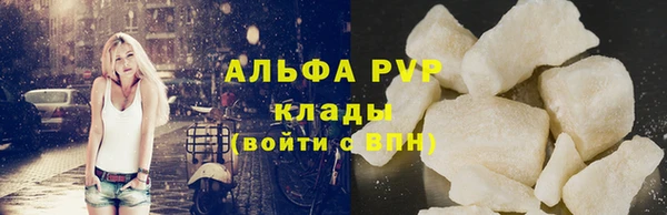 ALPHA-PVP Дмитриев