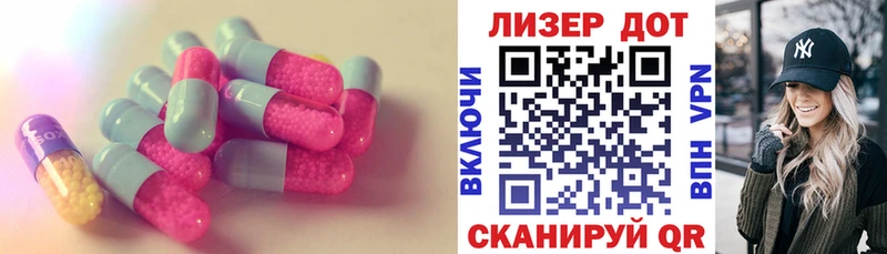 ЛСД экстази ecstasy Михайловка