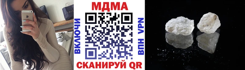 кракен как войти  Михайловка  МДМА VHQ 