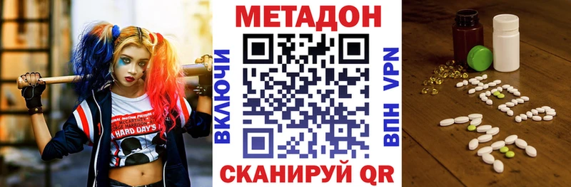 blacksprut ссылки  Михайловка  Метадон кристалл  купить  цена 