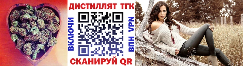 ТГК концентрат  Михайловка 