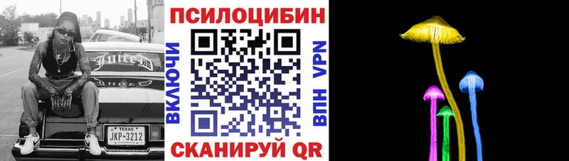 Галлюциногенные грибы мицелий  Михайловка 